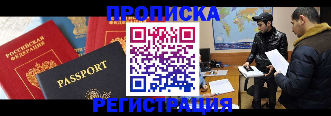 регистрация для дет. сада в Нижнем Новгороде