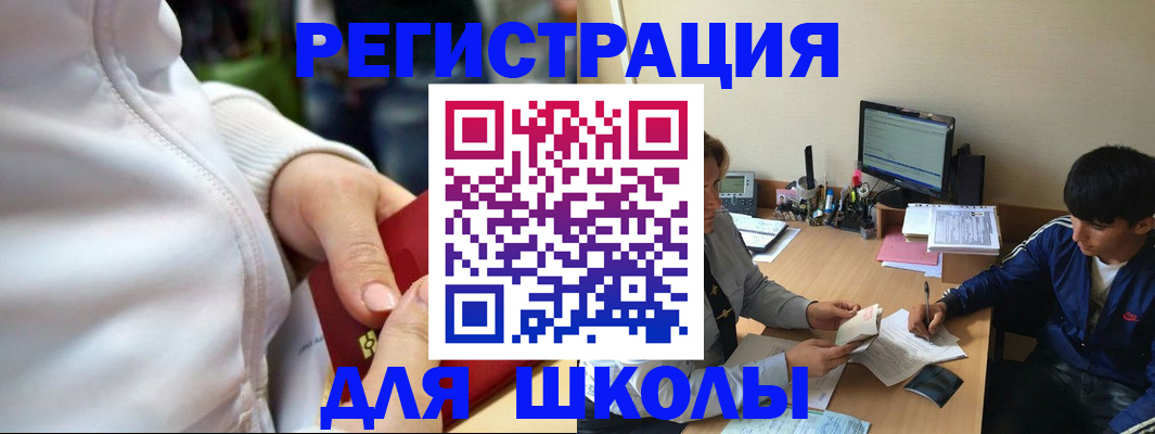 временная регистрация в квартире в Нижнем Новгороде